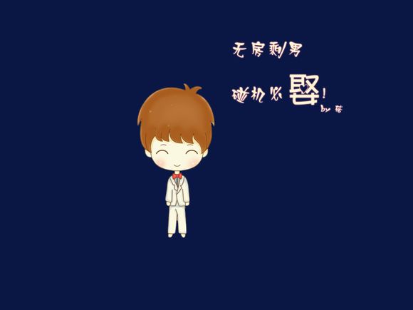 flashing是什么意思